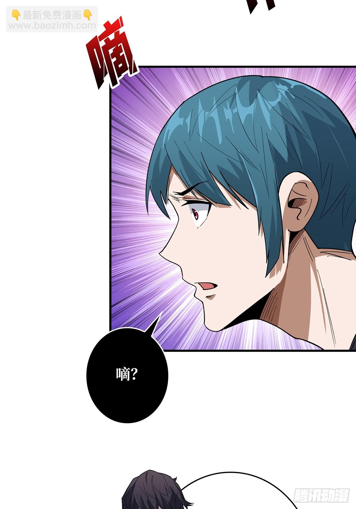 第55话 破膜狂魔-第55话
