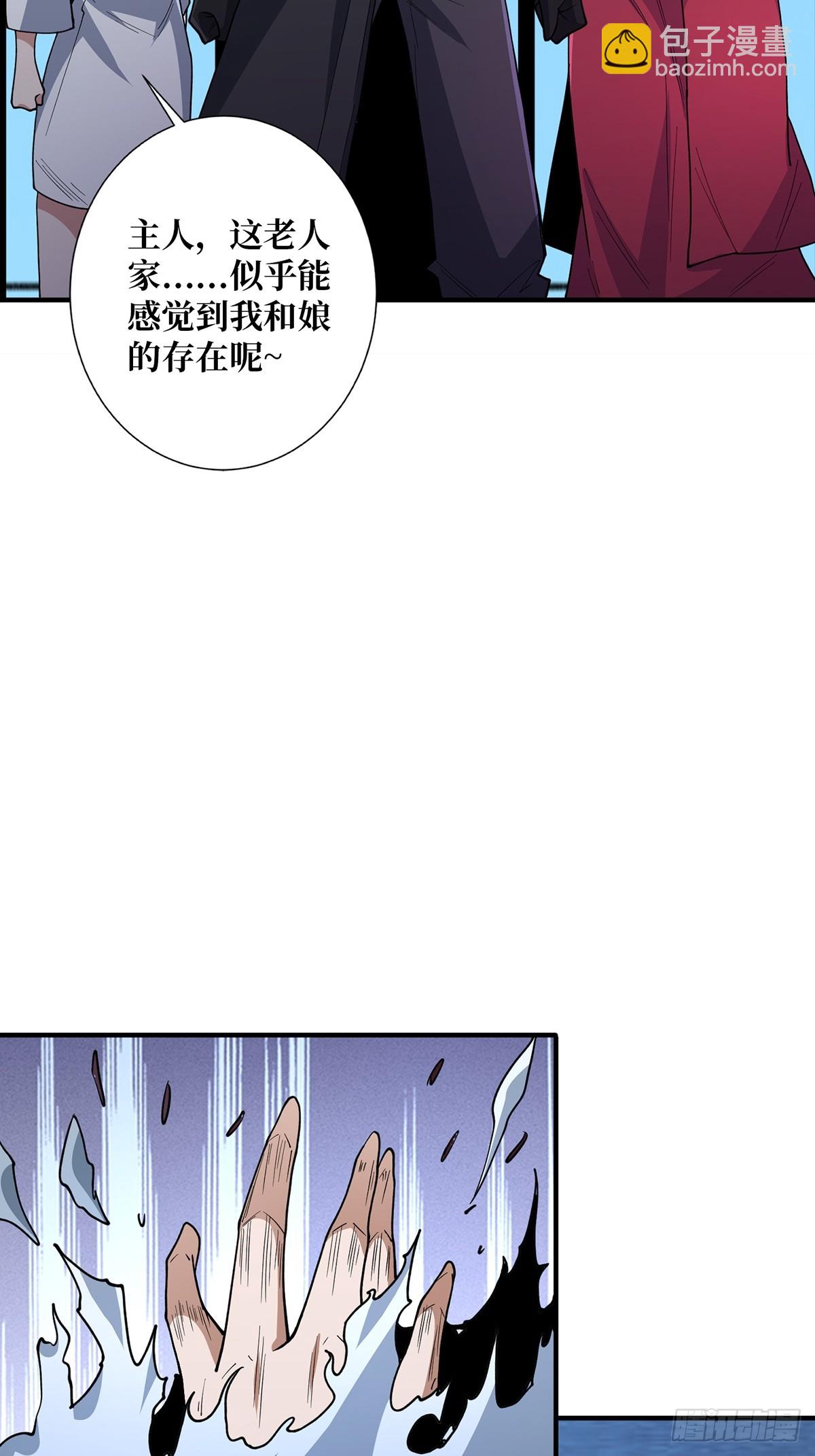 第55话 破膜狂魔-第55话