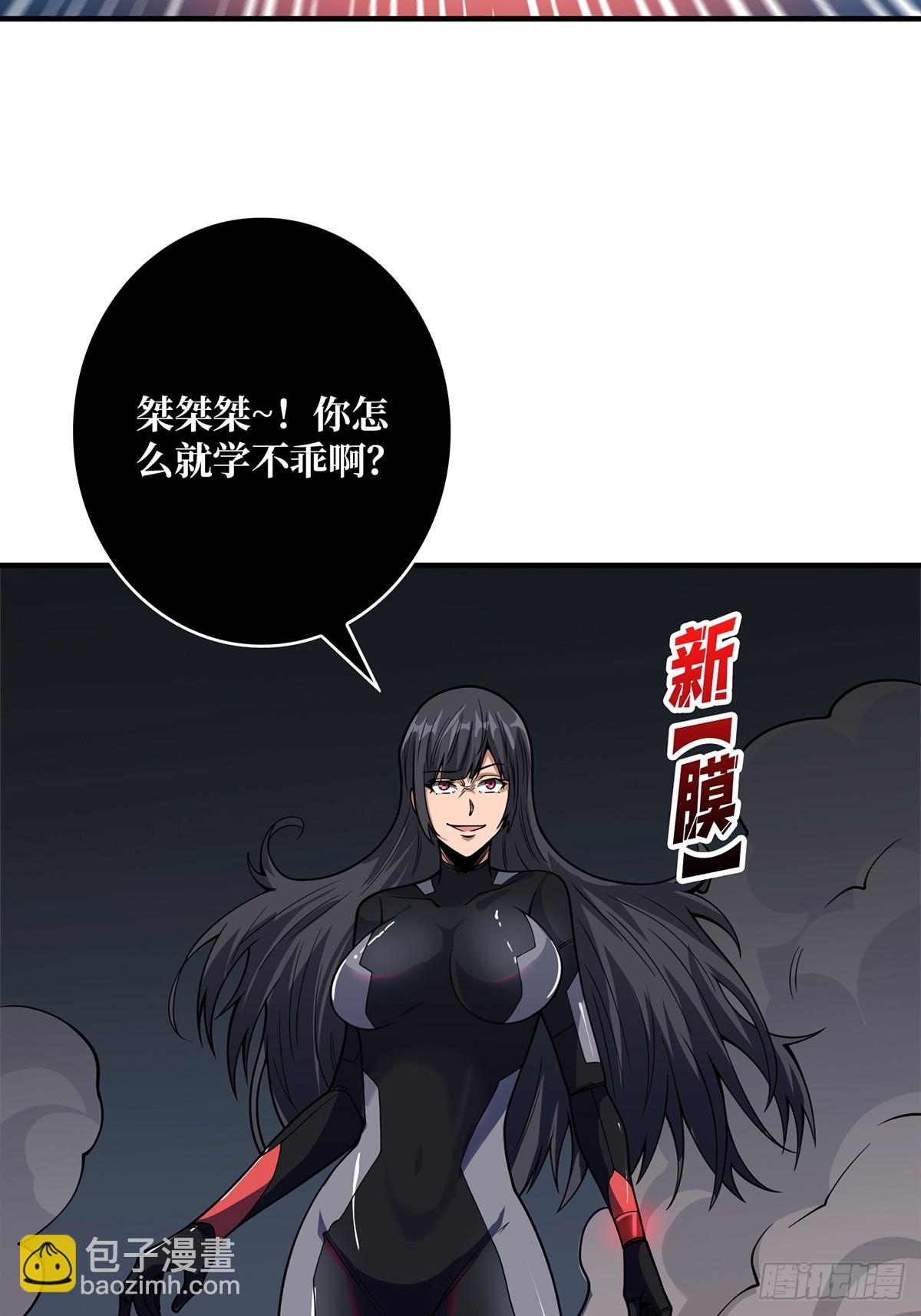 第55话 破膜狂魔-第55话