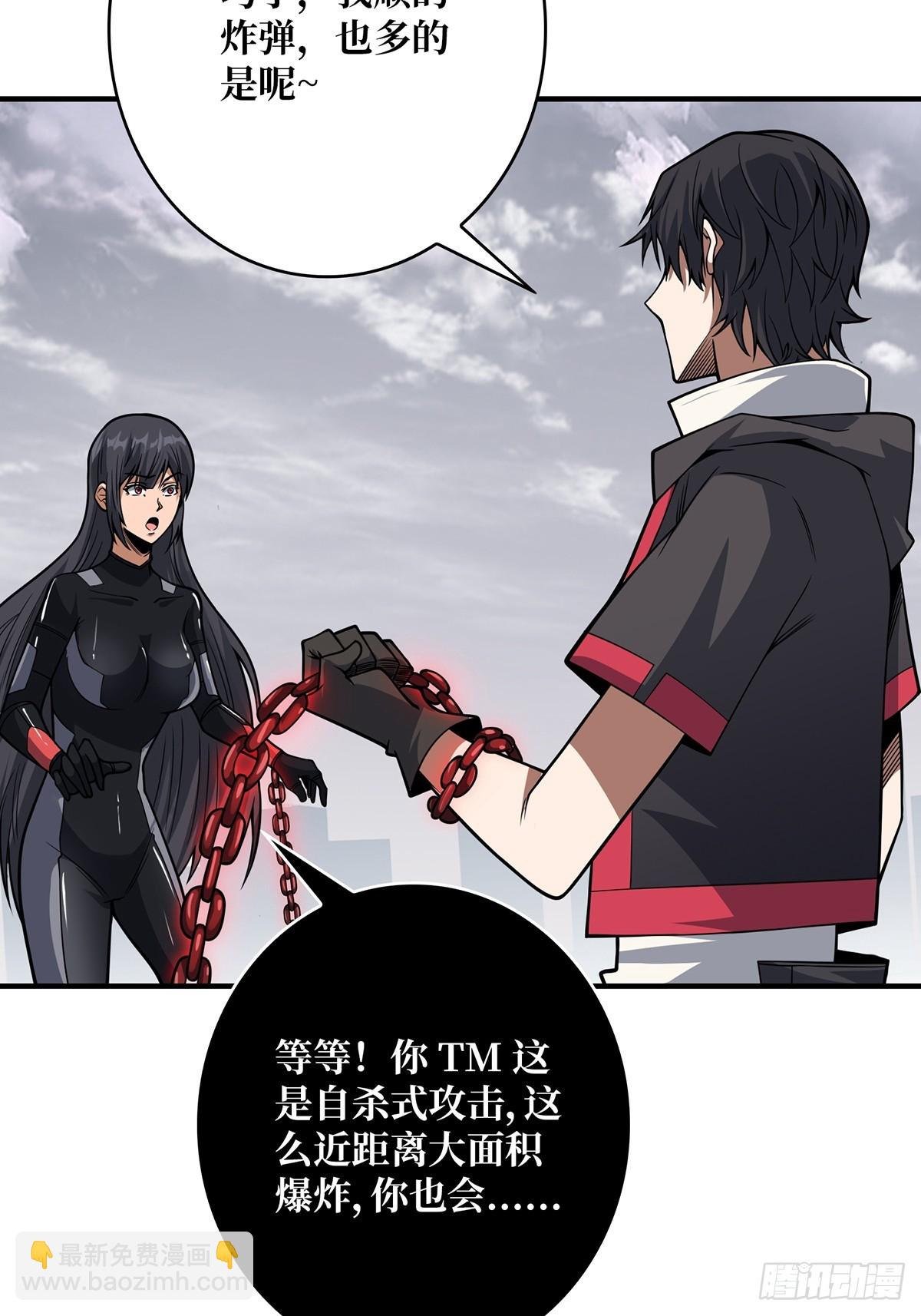 第55话 破膜狂魔-第55话
