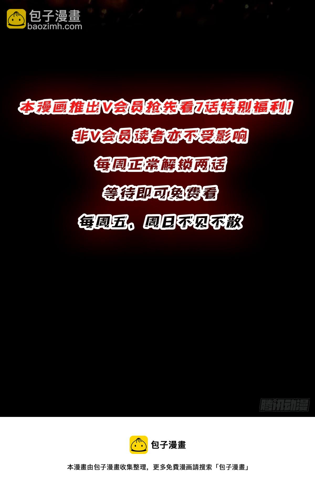 第55话 破膜狂魔-第55话