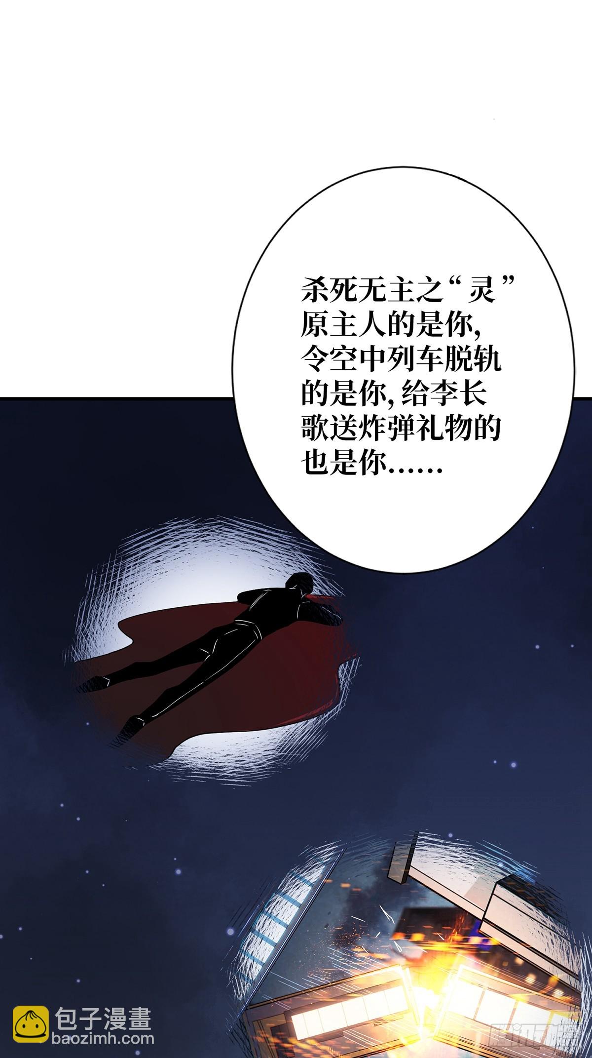 第55话 破膜狂魔-第55话