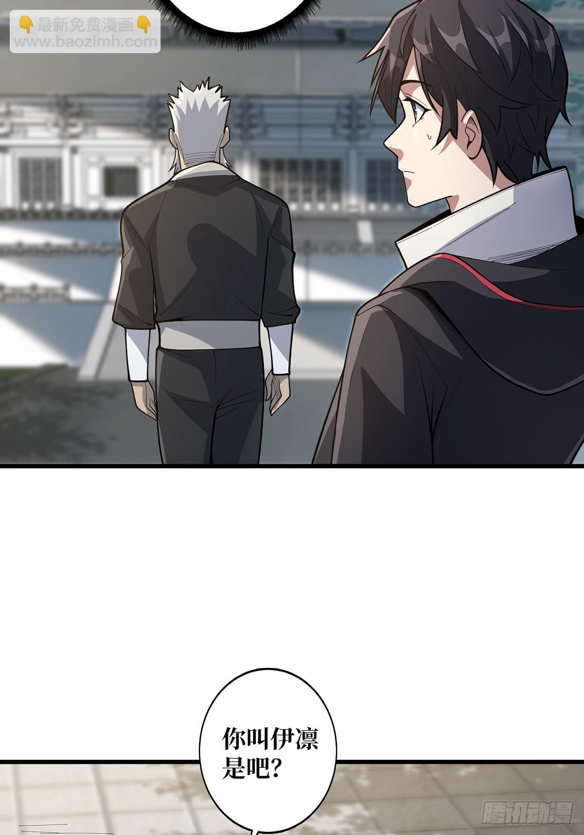 第57话 干脆别做人了吧？(1/2)-第57话