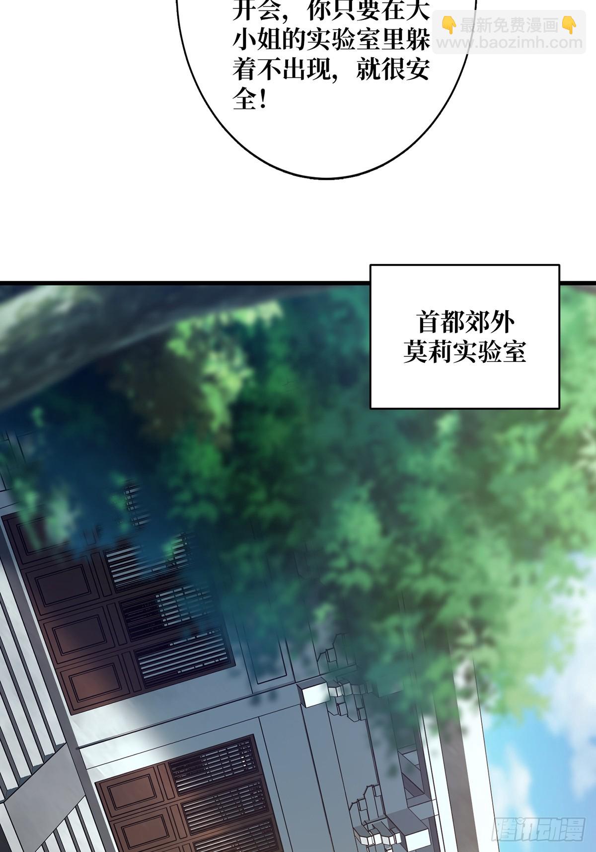第57话 干脆别做人了吧？(1/2)-第57话