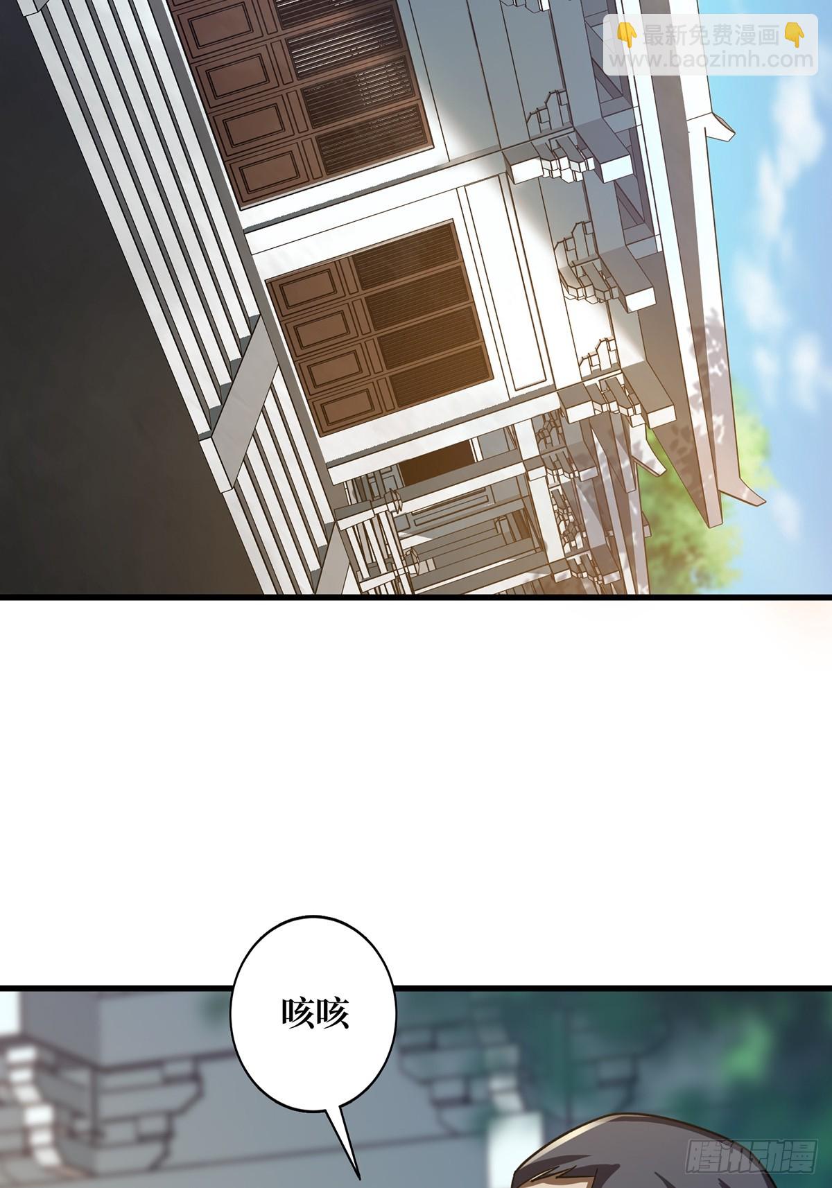 第57话 干脆别做人了吧？(1/2)-第57话