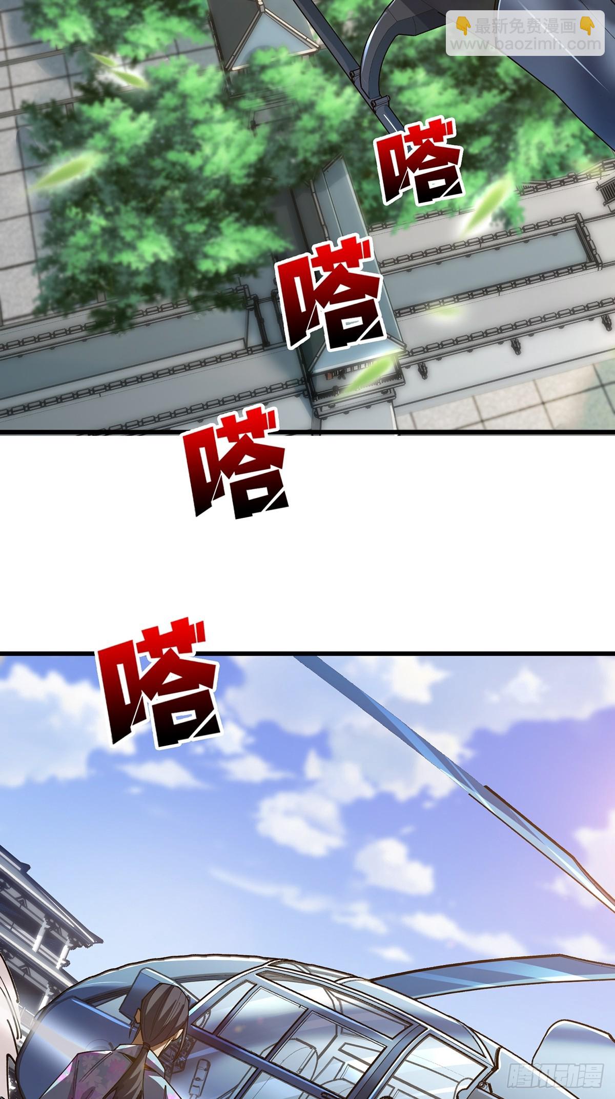 第57话 干脆别做人了吧？(1/2)-第57话