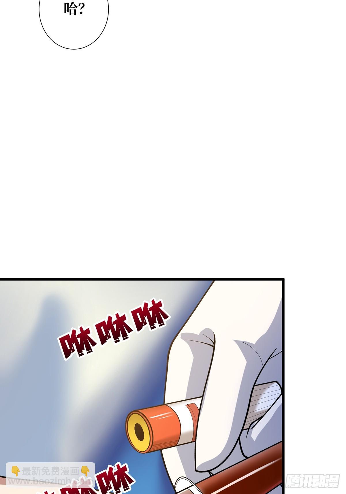第57话 干脆别做人了吧？(1/2)-第57话