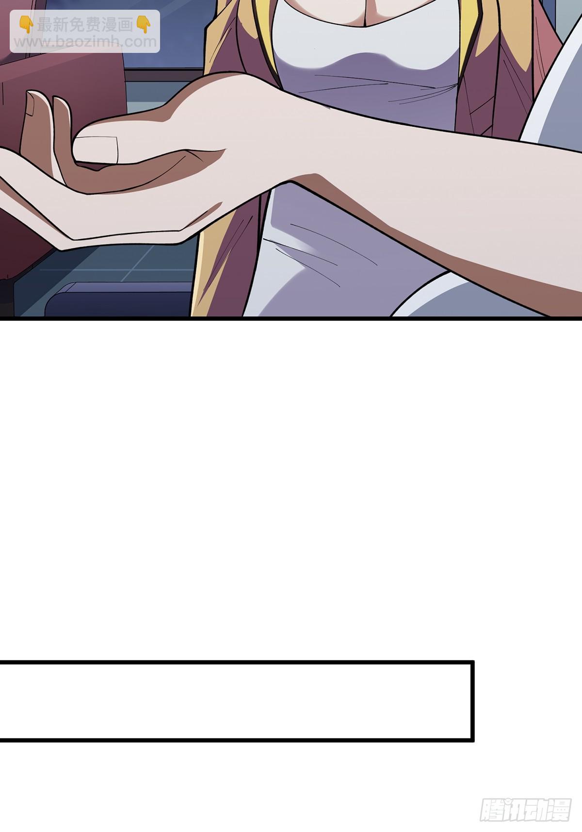 第57话 干脆别做人了吧？(1/2)-第57话