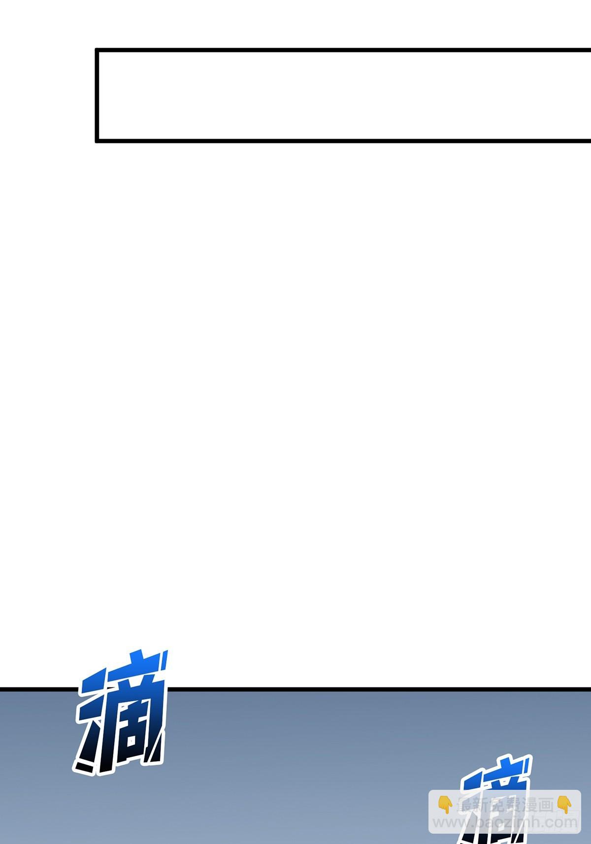 第57话 干脆别做人了吧？(1/2)-第57话