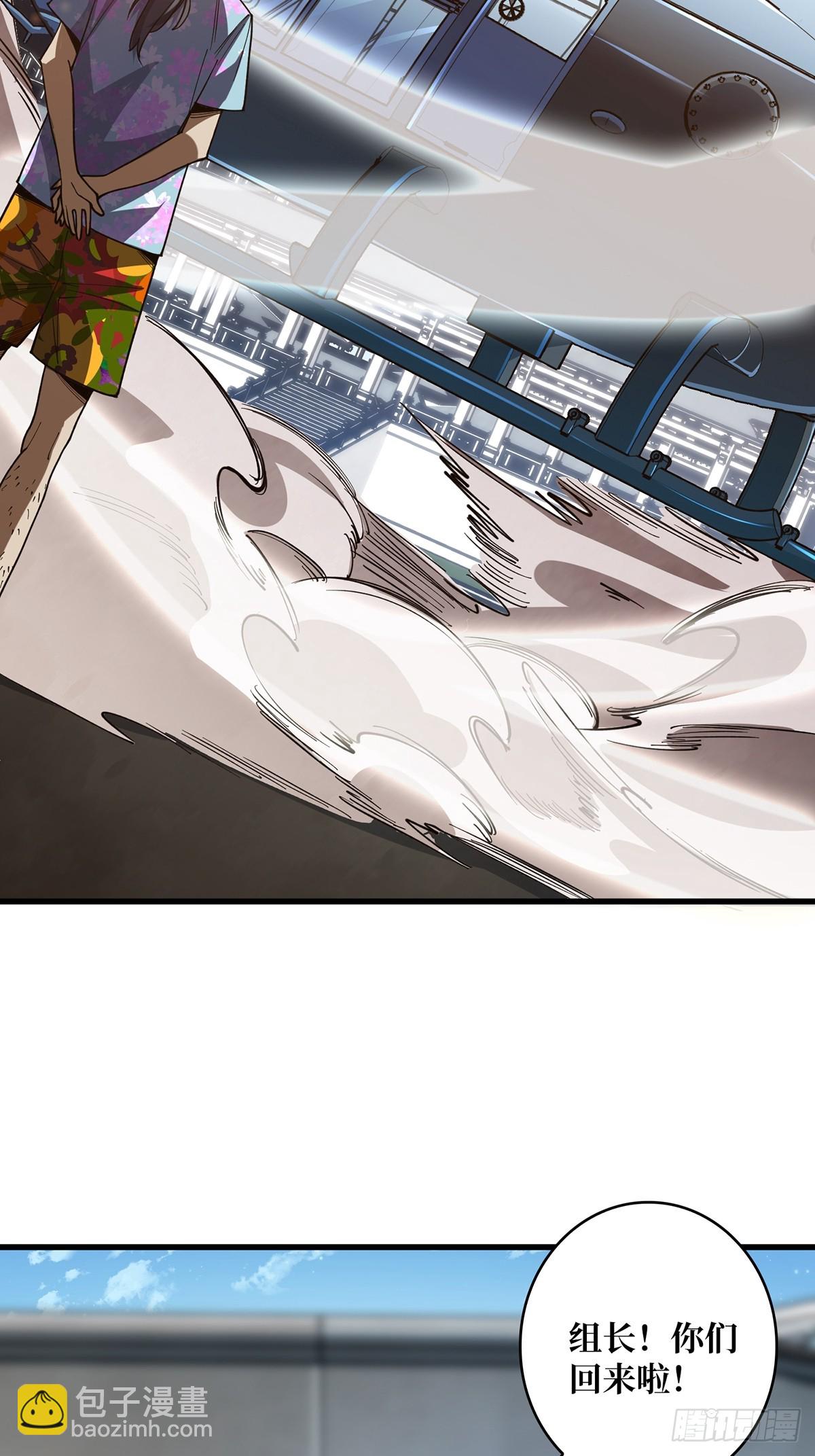 第57话 干脆别做人了吧？(1/2)-第57话