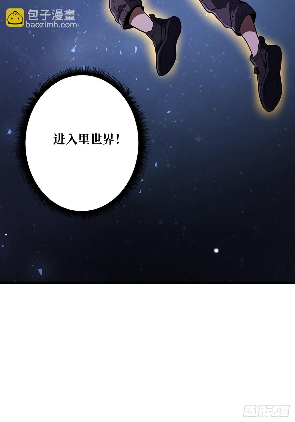 第57话 干脆别做人了吧？(1/2)-第57话