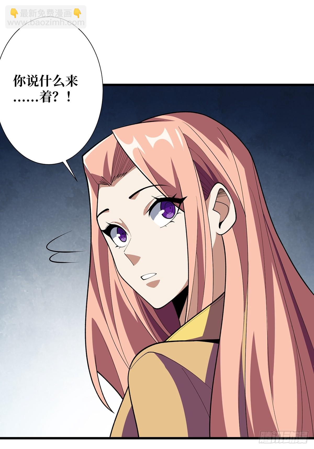 第57话 干脆别做人了吧？(1/2)-第57话