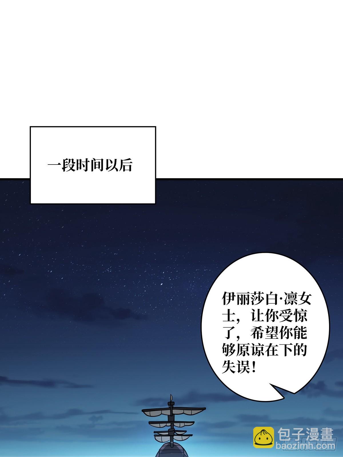 第59话 带女人上船会带来噩运(1/2)-第59话