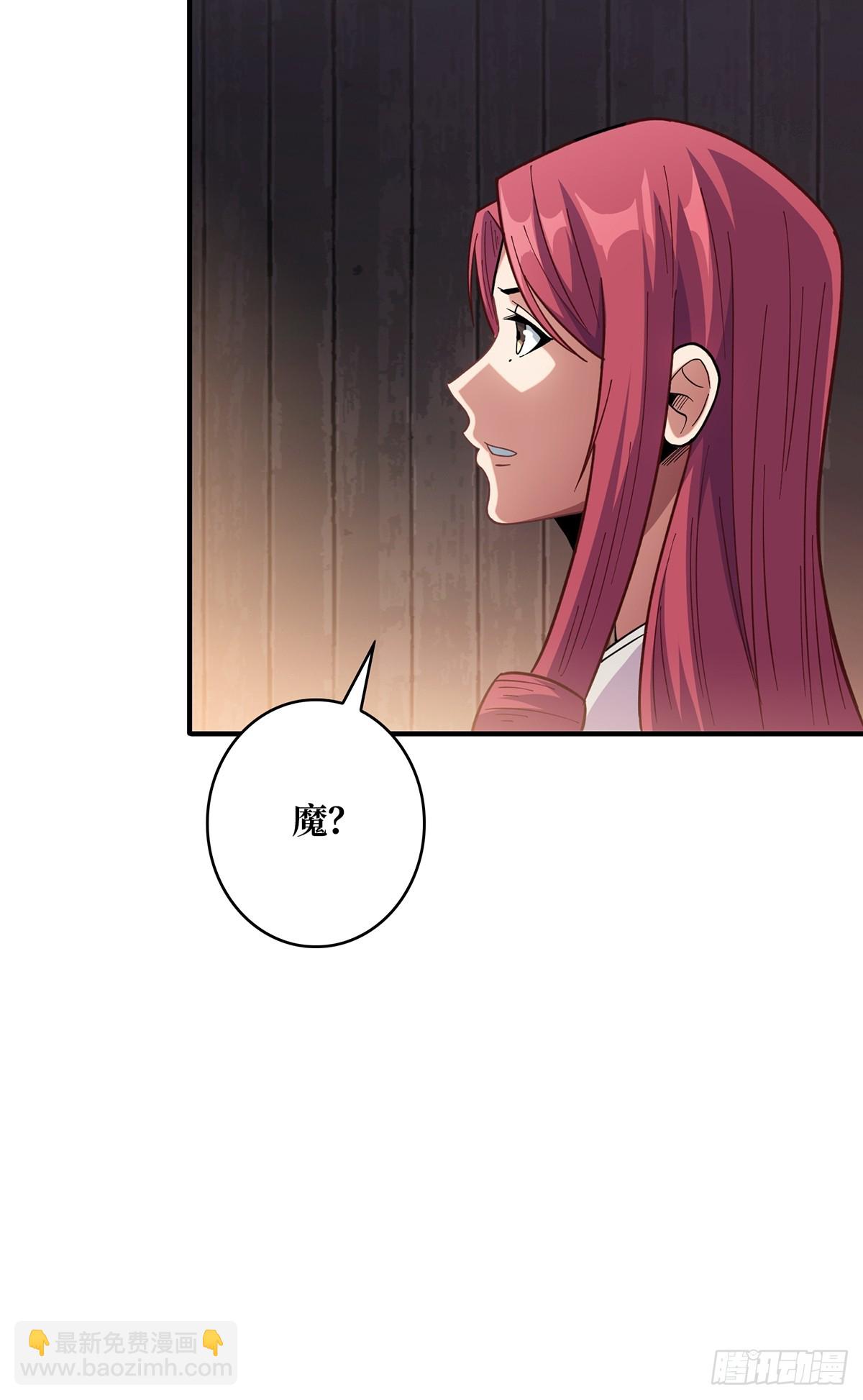 第59话 带女人上船会带来噩运(1/2)-第59话