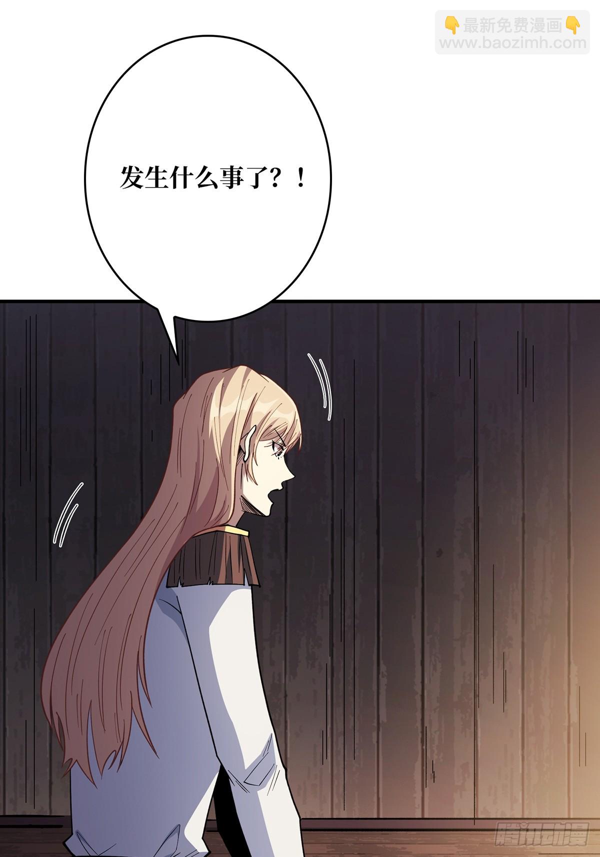 第59话 带女人上船会带来噩运(1/2)-第59话