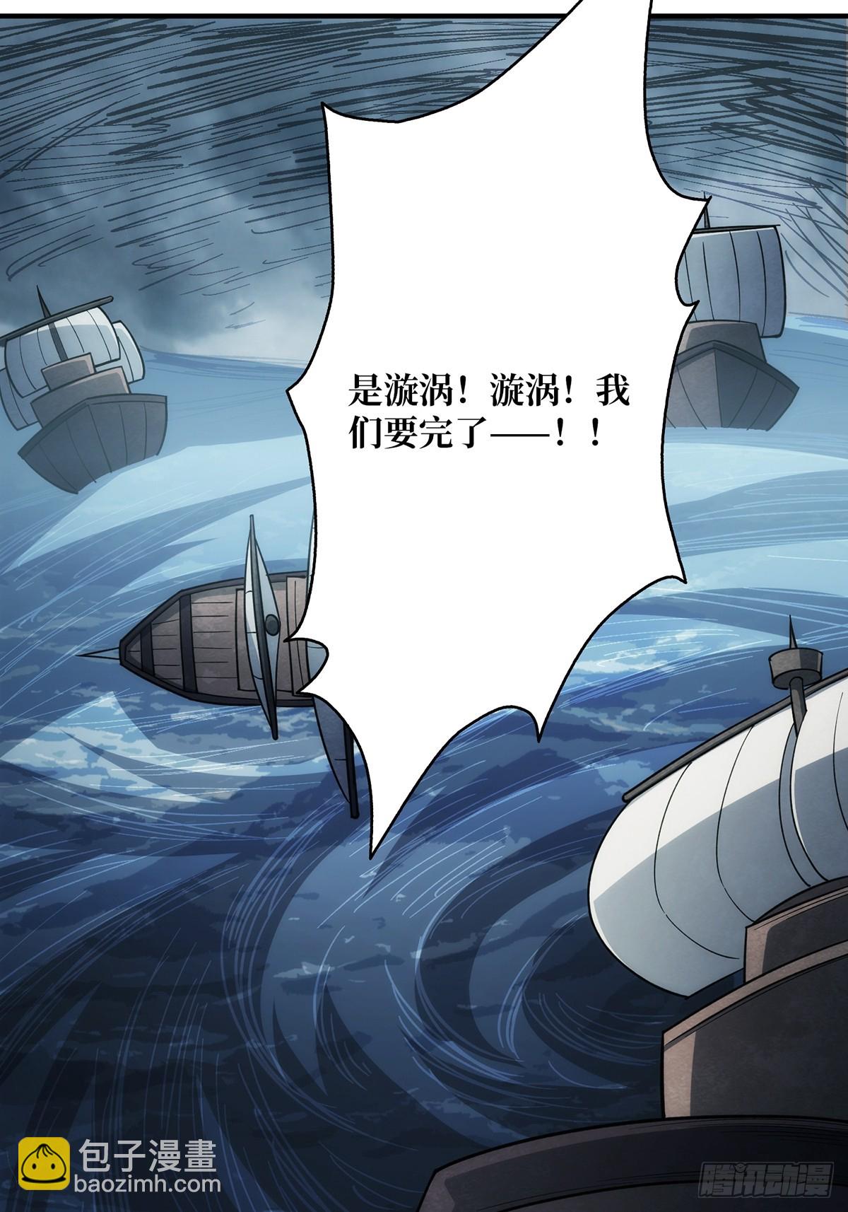 第59话 带女人上船会带来噩运(1/2)-第59话