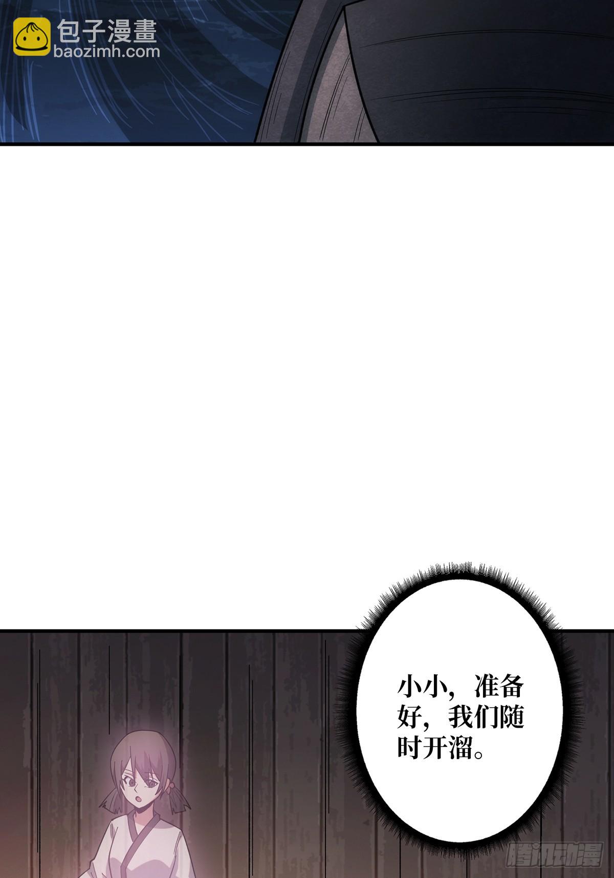第59话 带女人上船会带来噩运(1/2)-第59话