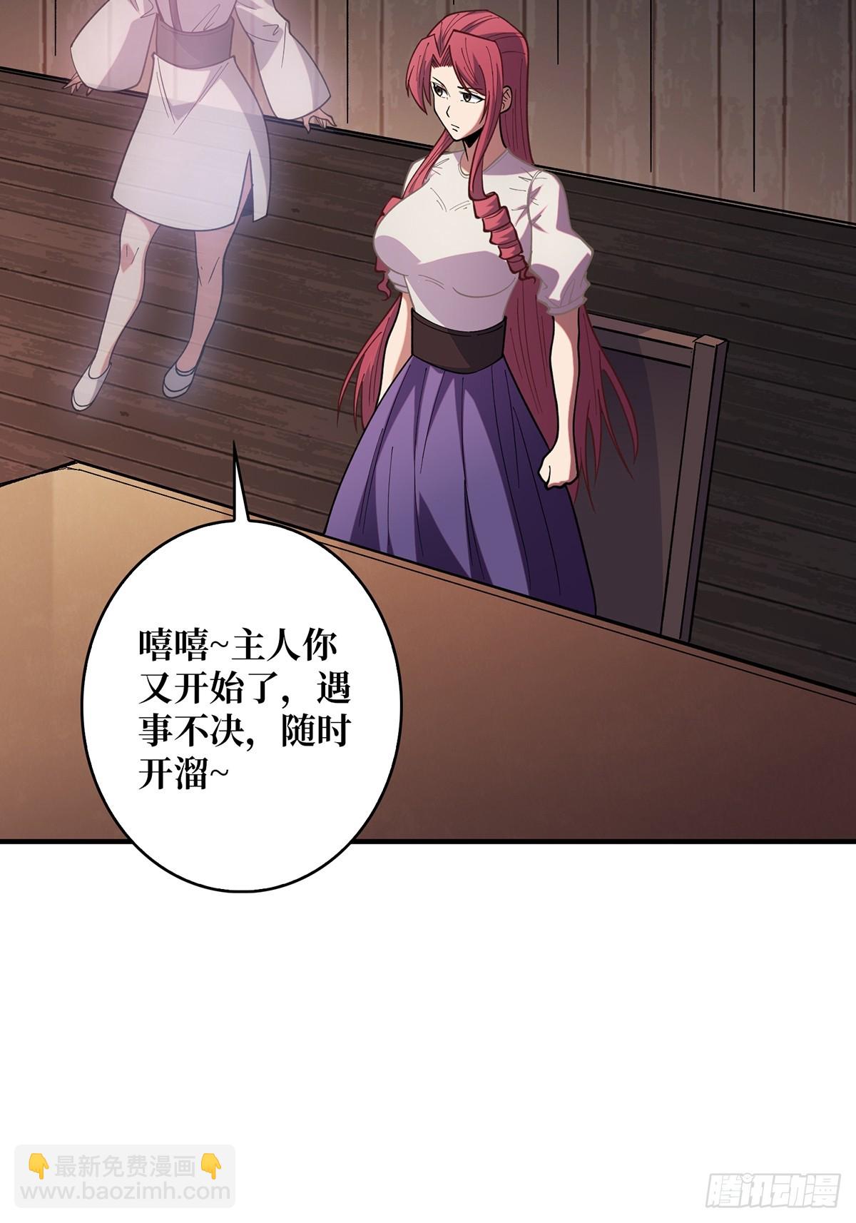 第59话 带女人上船会带来噩运(1/2)-第59话