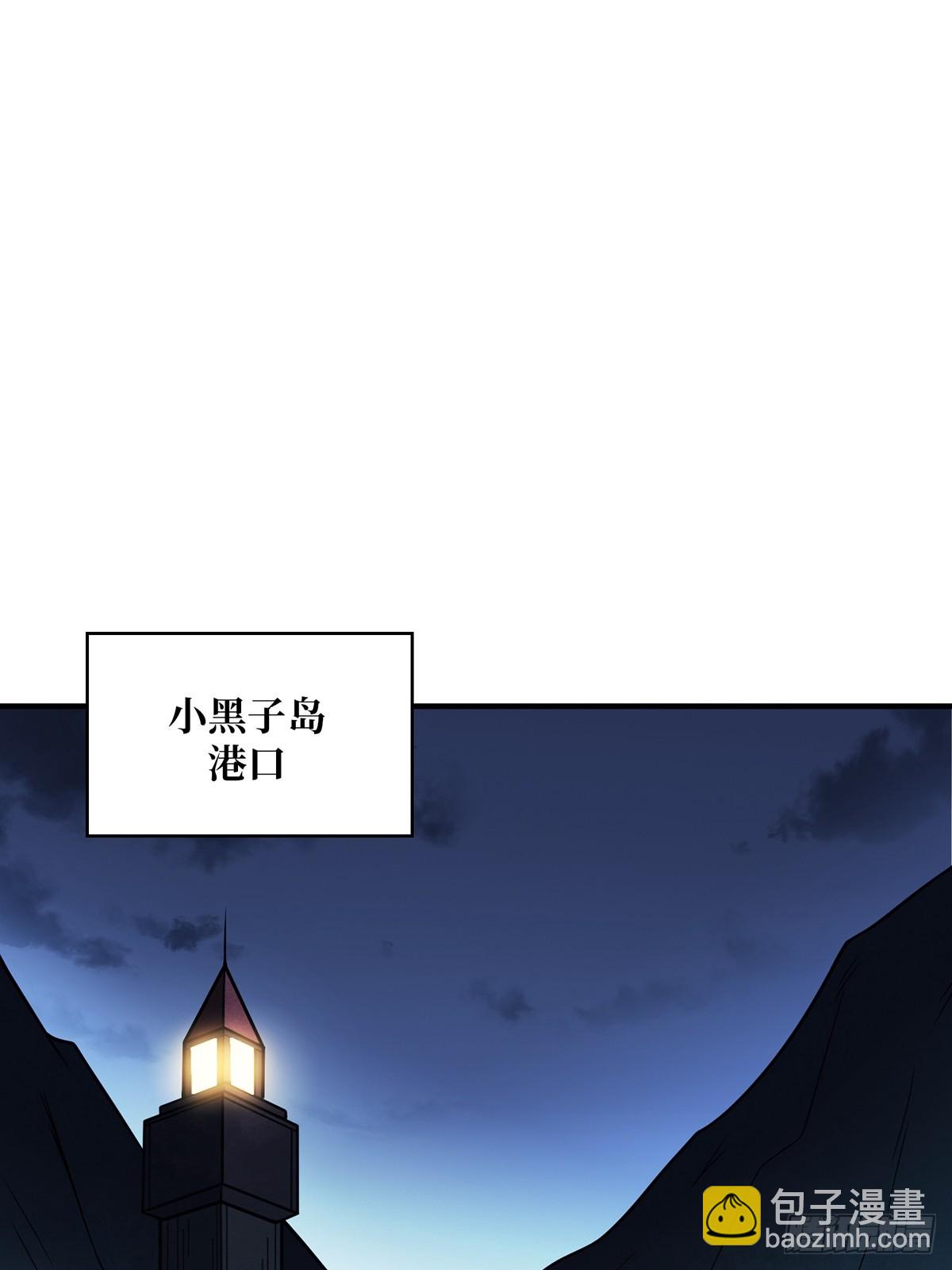 第59话 带女人上船会带来噩运(1/2)-第59话