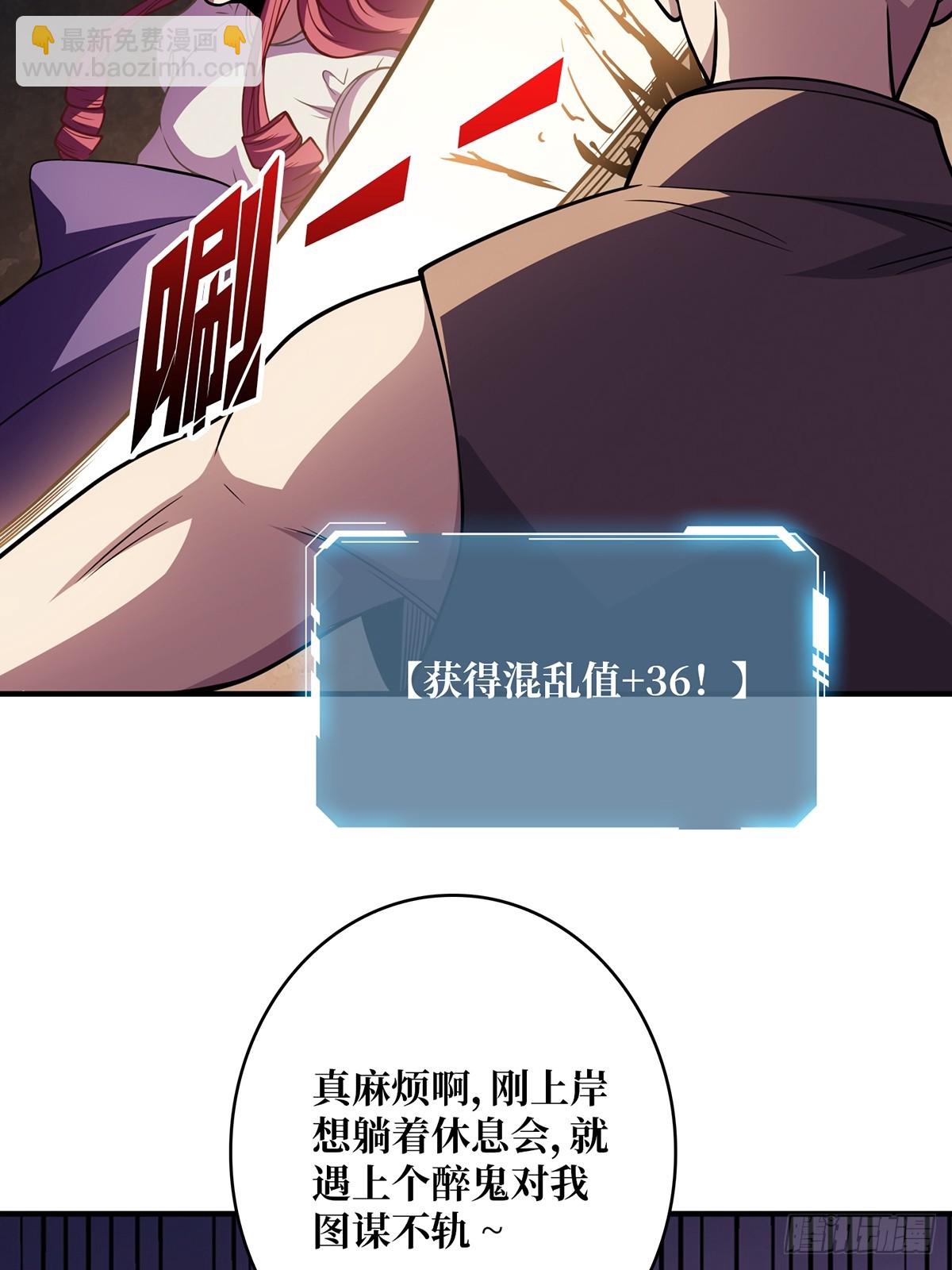 第59话 带女人上船会带来噩运(1/2)-第59话