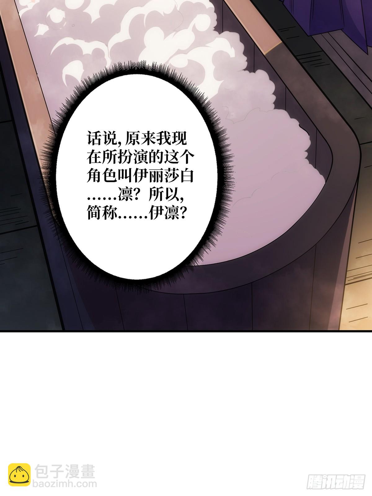 第59话 带女人上船会带来噩运(1/2)-第59话