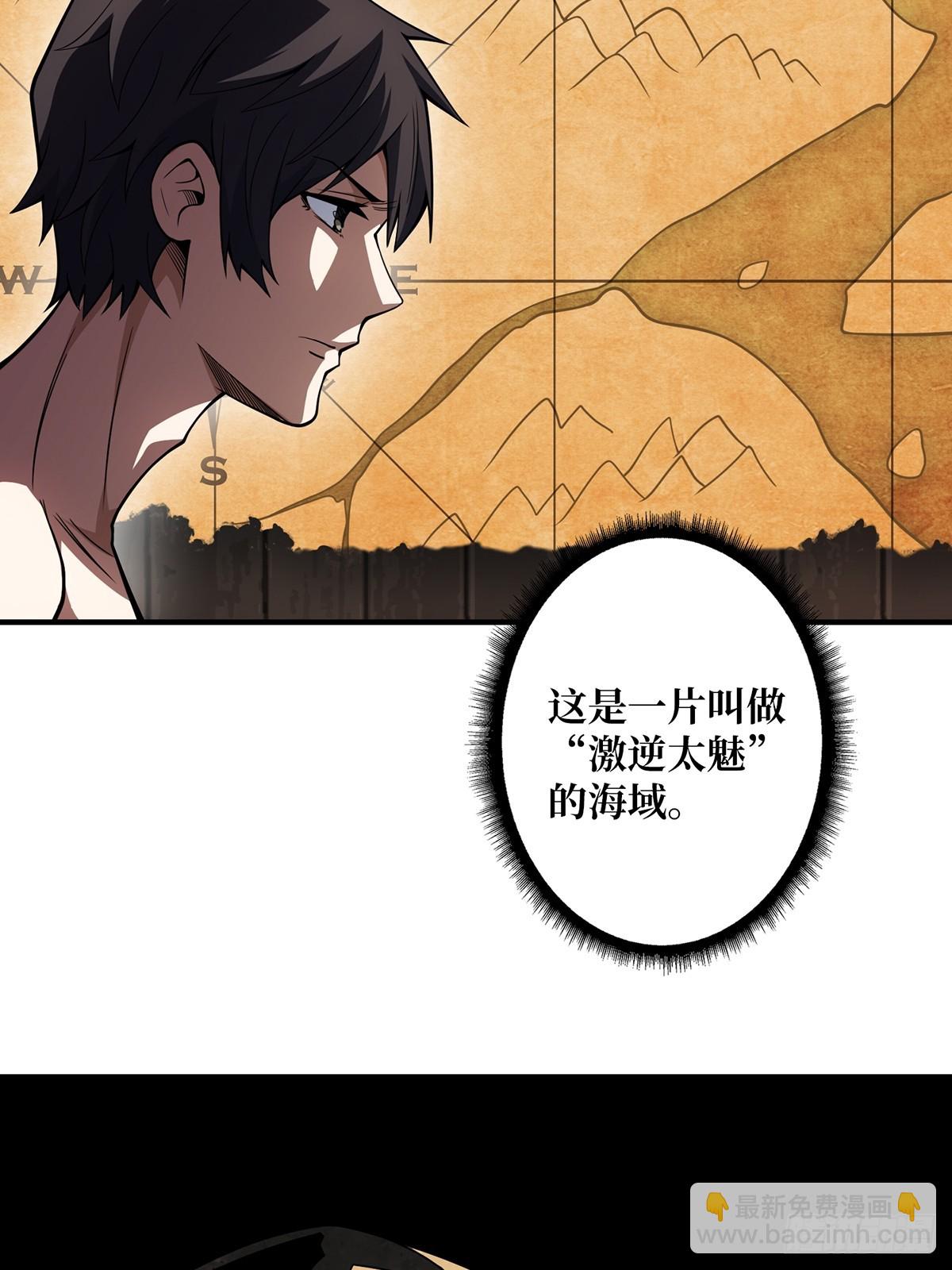 第59话 带女人上船会带来噩运(1/2)-第59话