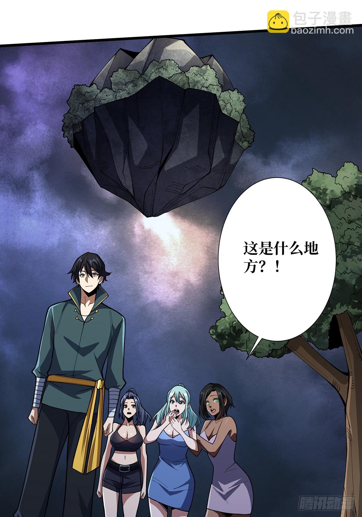 第61话 为我播种(1/2)-第61话