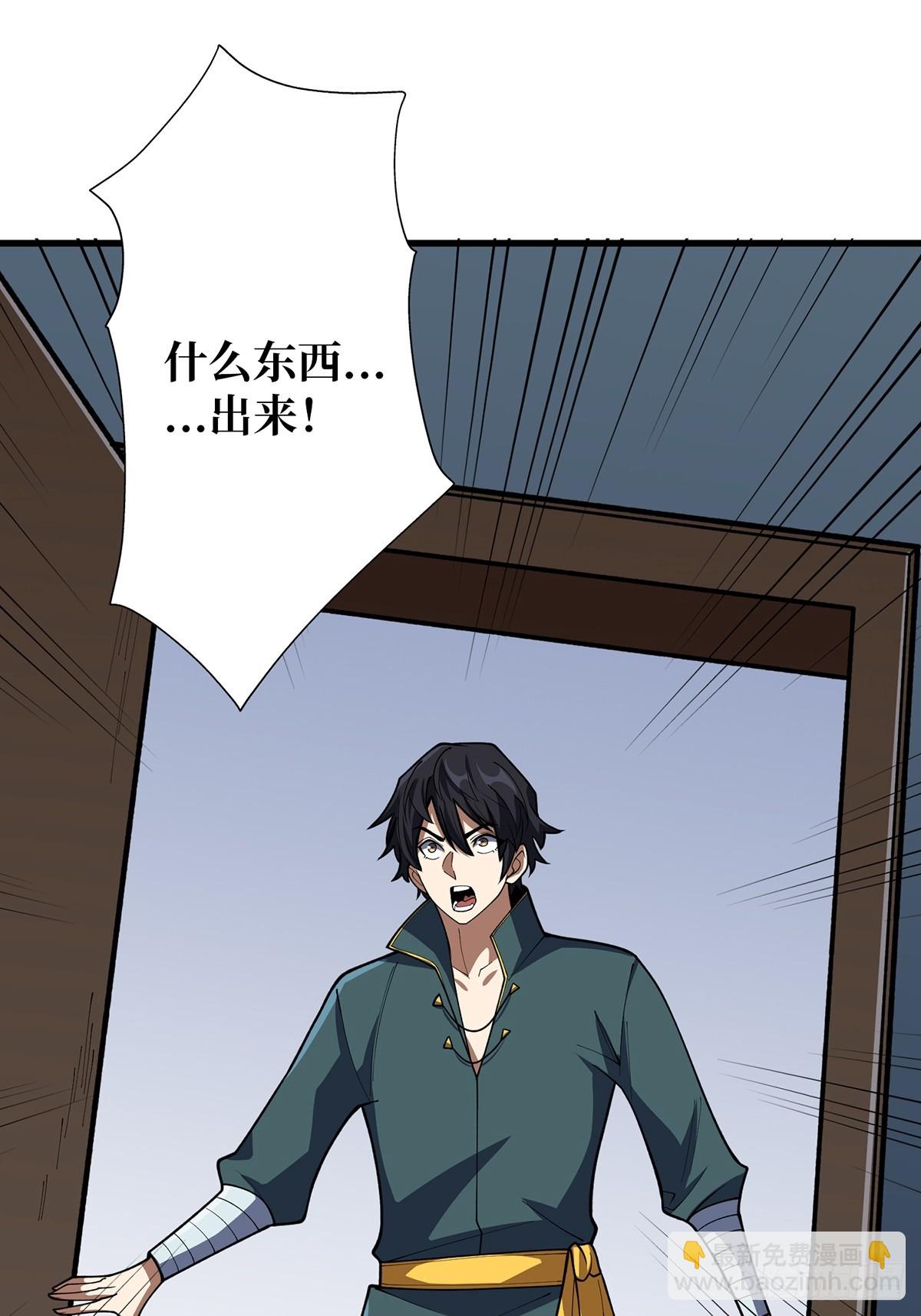 第61话 为我播种(1/2)-第61话