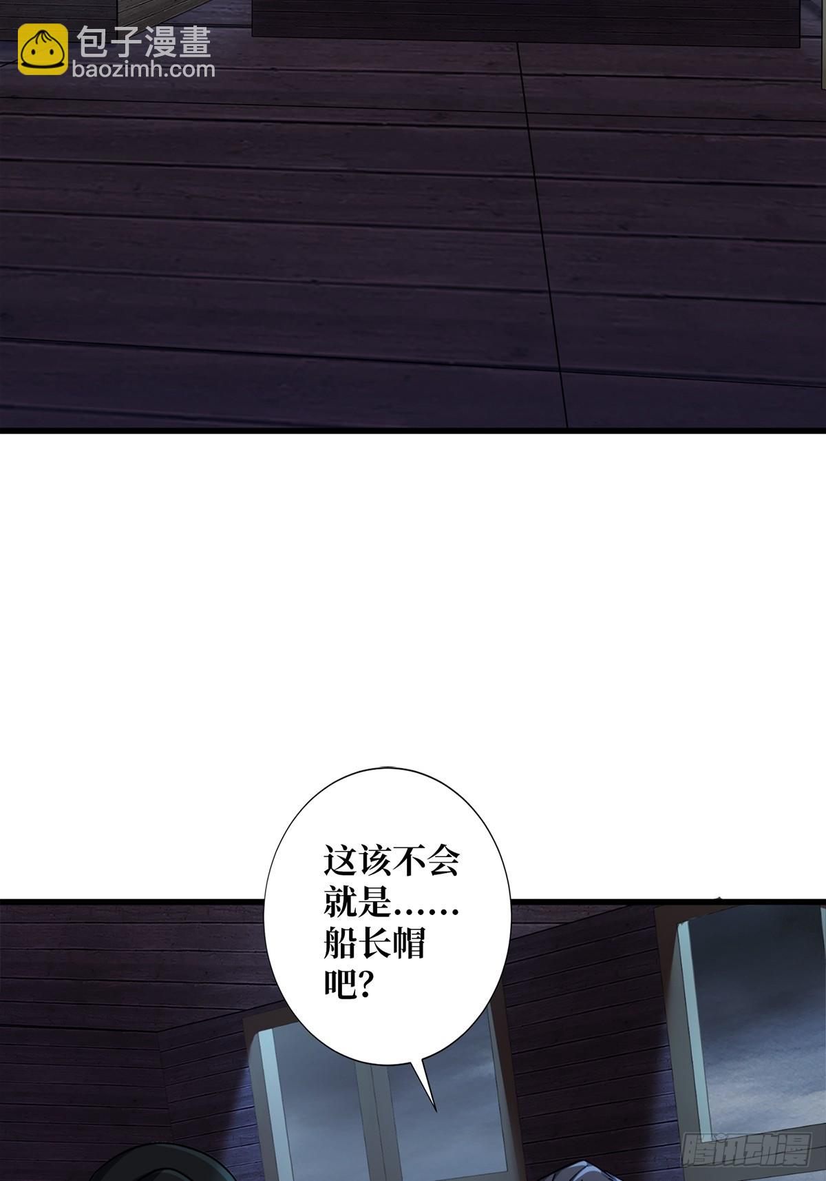 第61话 为我播种(1/2)-第61话