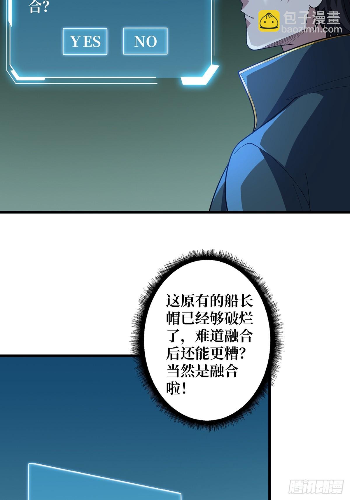 第61话 为我播种(1/2)-第61话