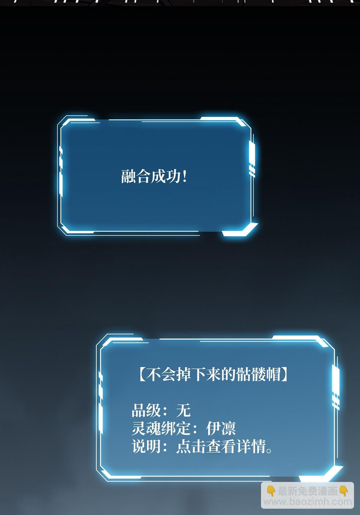 第61话 为我播种(1/2)-第61话