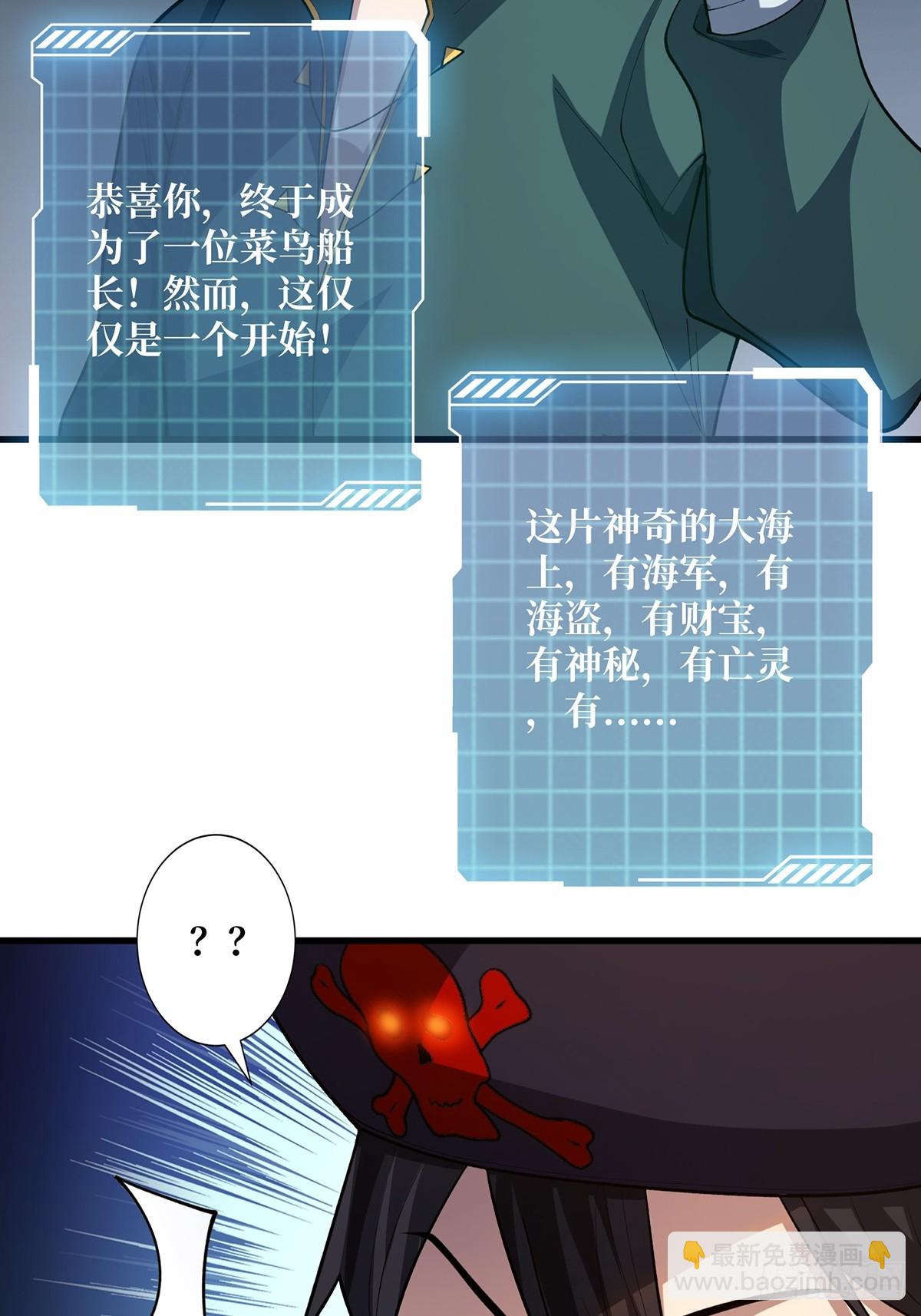 第61话 为我播种(1/2)-第61话