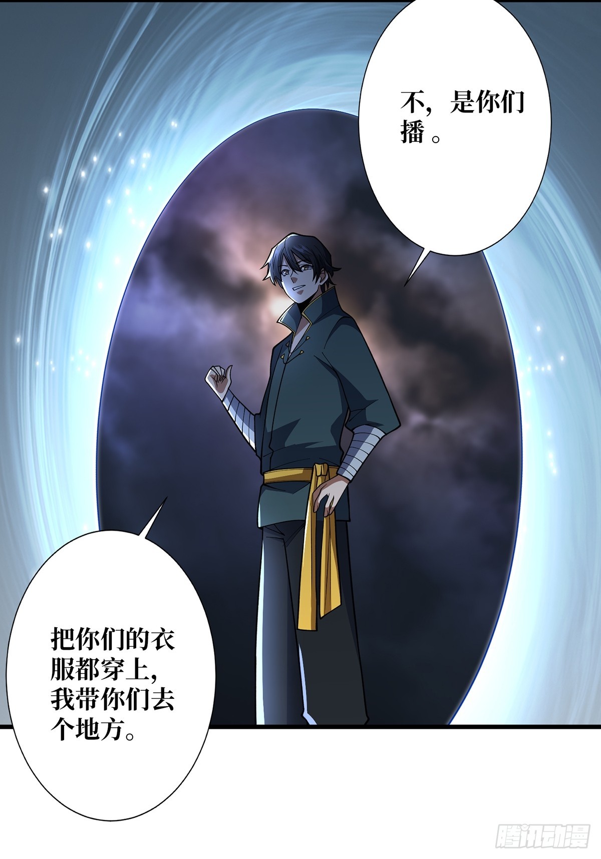 第61话 为我播种(1/2)-第61话