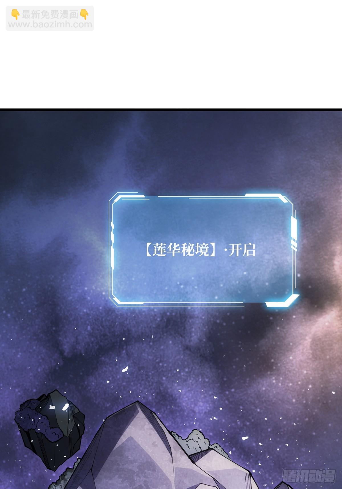 第61话 为我播种(1/2)-第61话