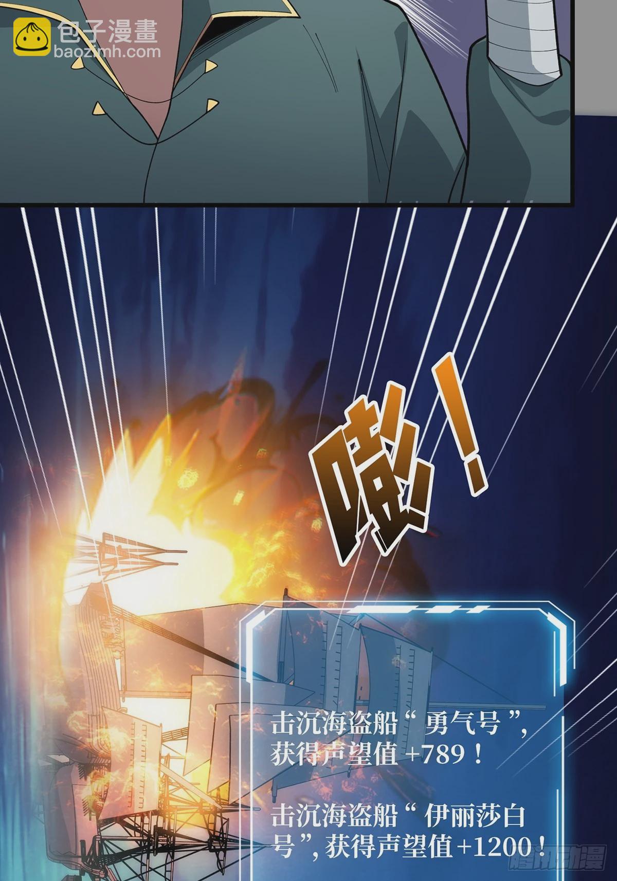 第63话 韭菜收割机(1/2)-第63话