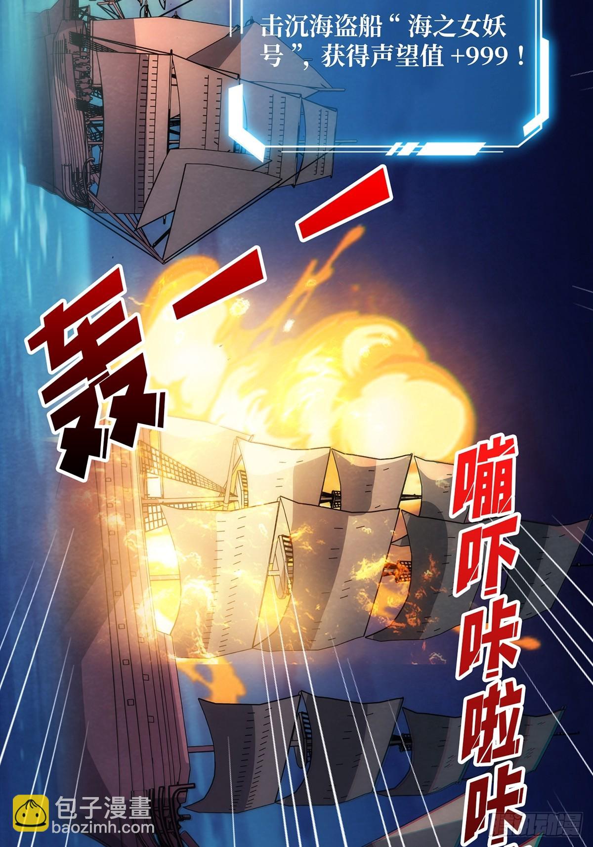 第63话 韭菜收割机(1/2)-第63话