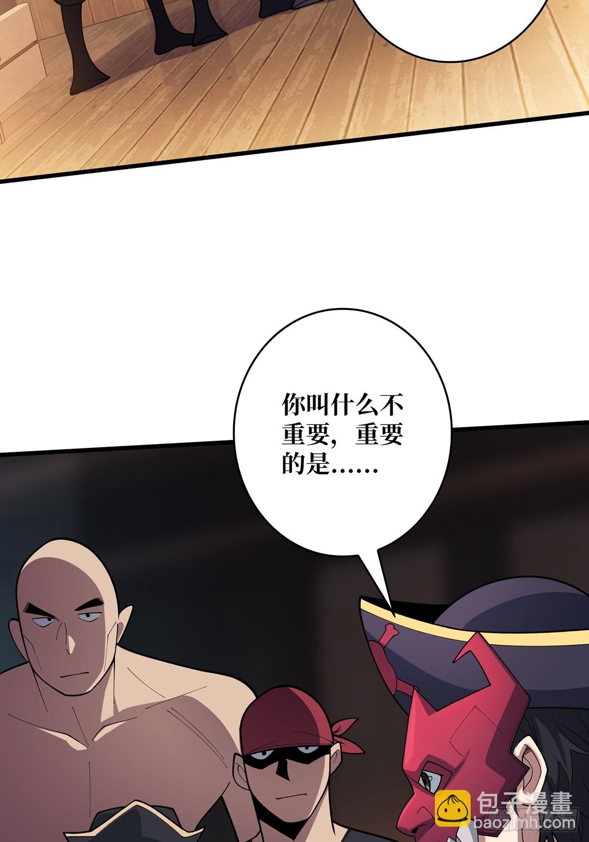 第63话 韭菜收割机(1/2)-第63话