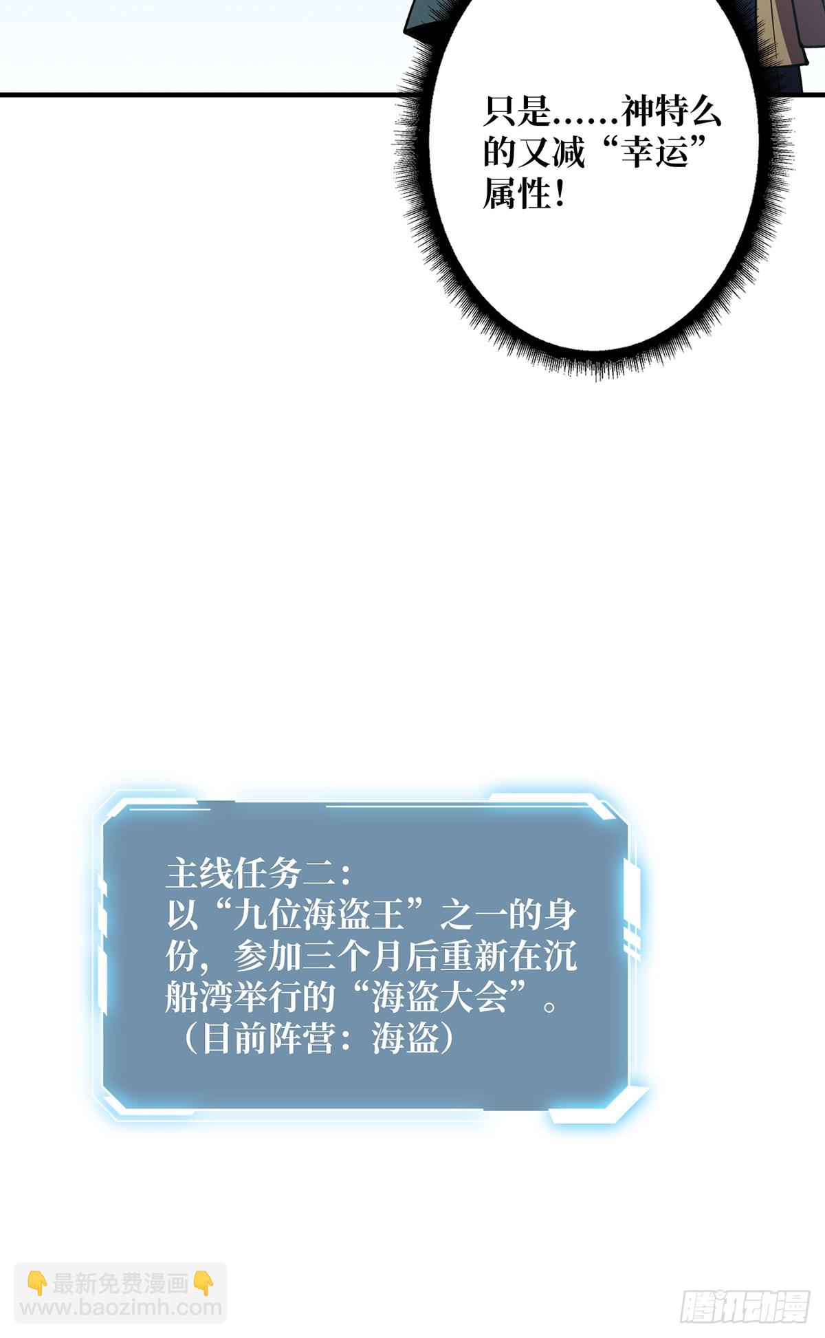 第65话 妙手推拿(1/2)-第65话