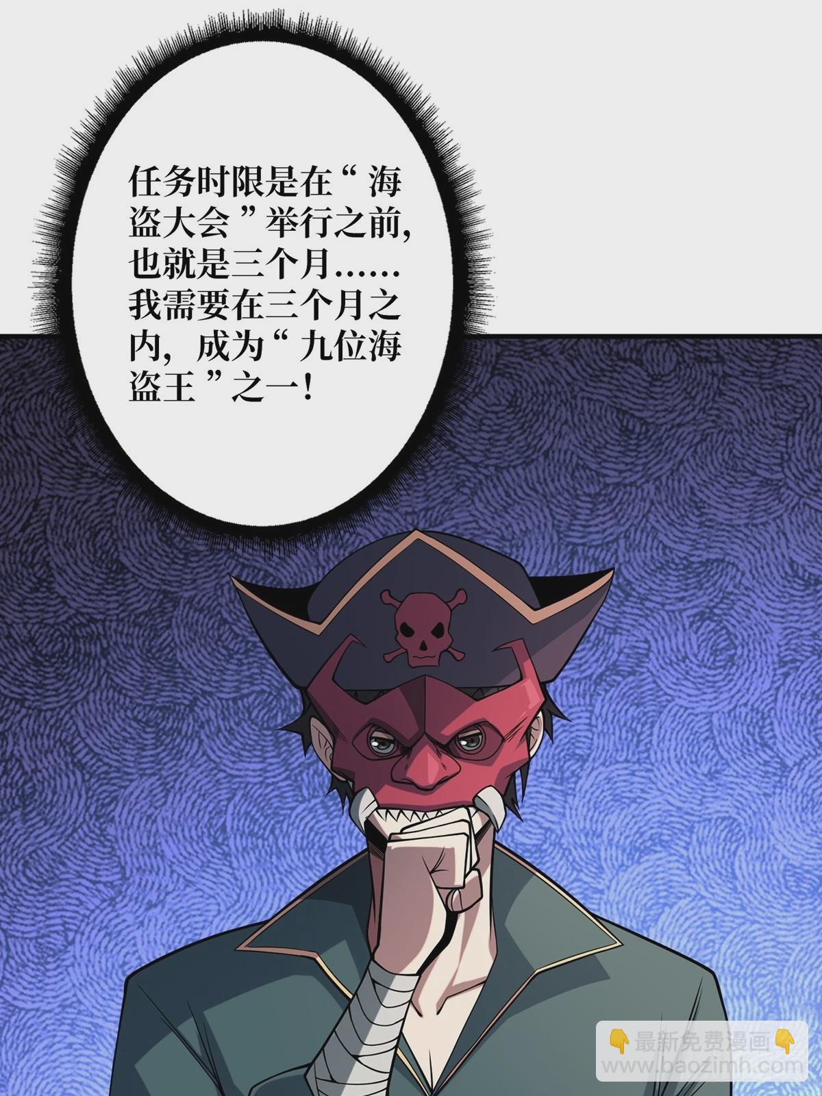 第65话 妙手推拿(1/2)-第65话