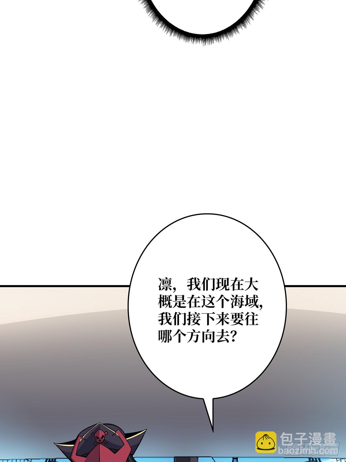 第65话 妙手推拿(1/2)-第65话