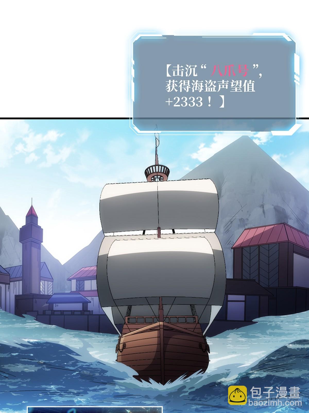 第65话 妙手推拿(1/2)-第65话