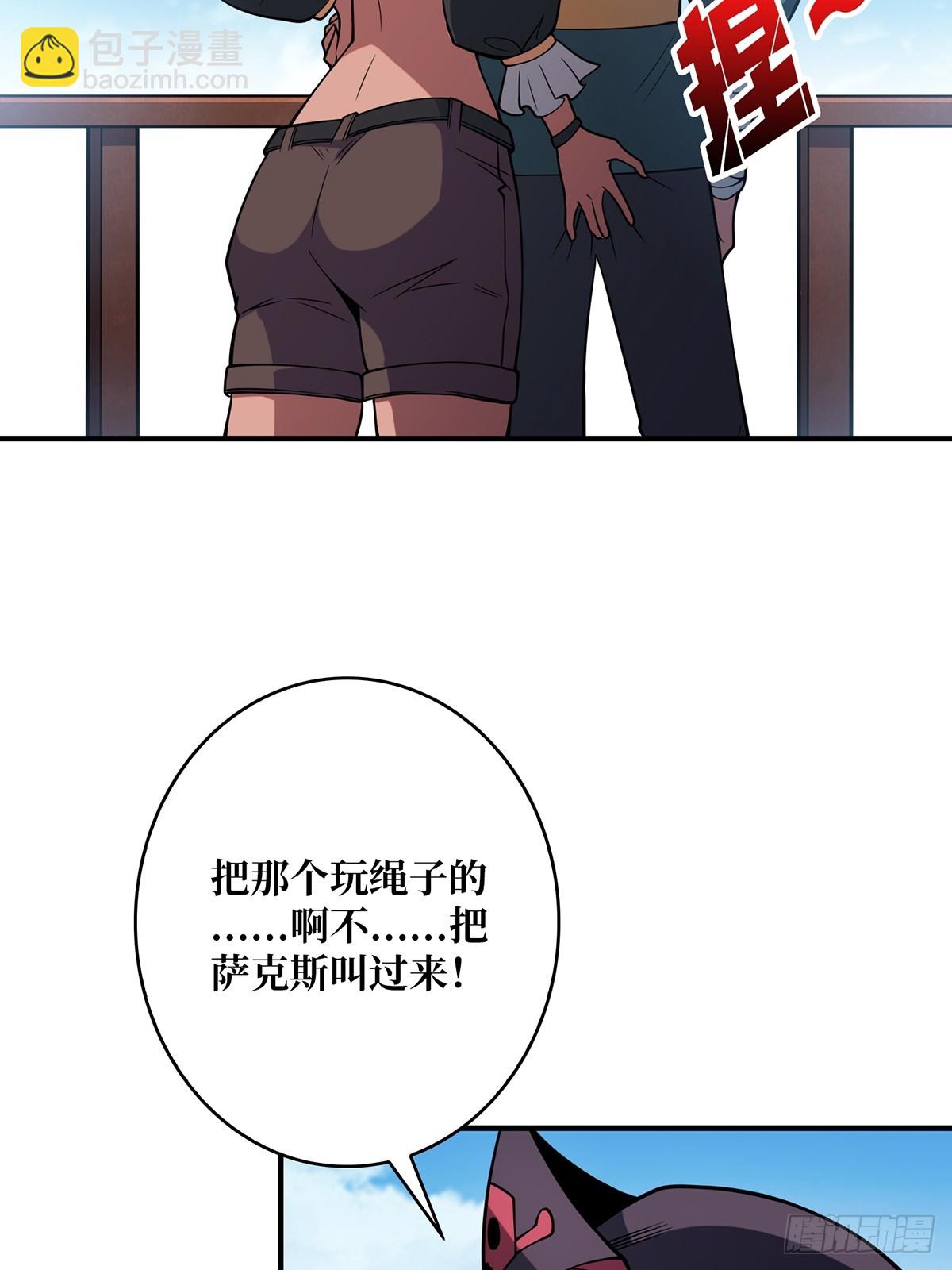 第65话 妙手推拿(1/2)-第65话