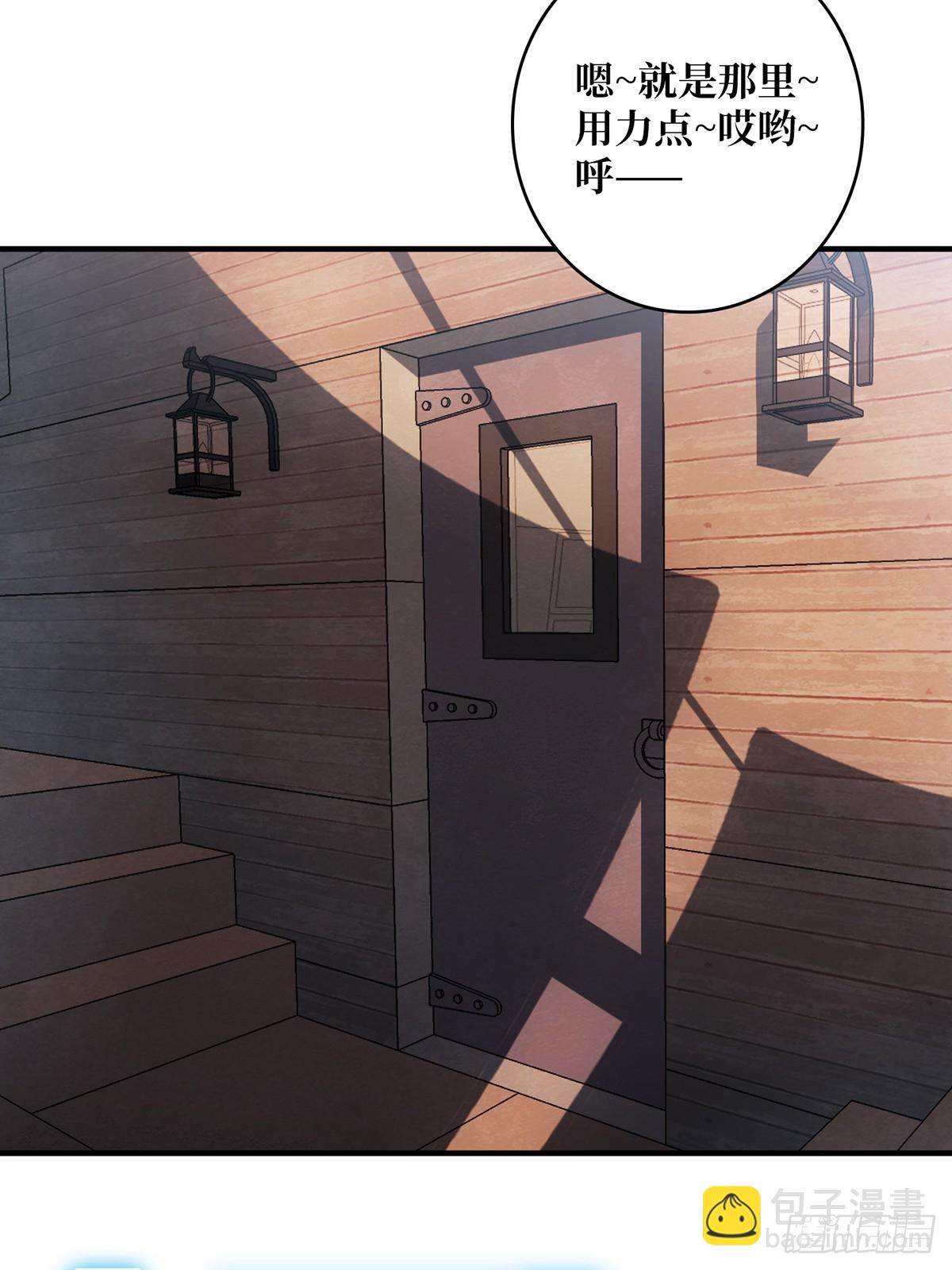 第65话 妙手推拿(1/2)-第65话