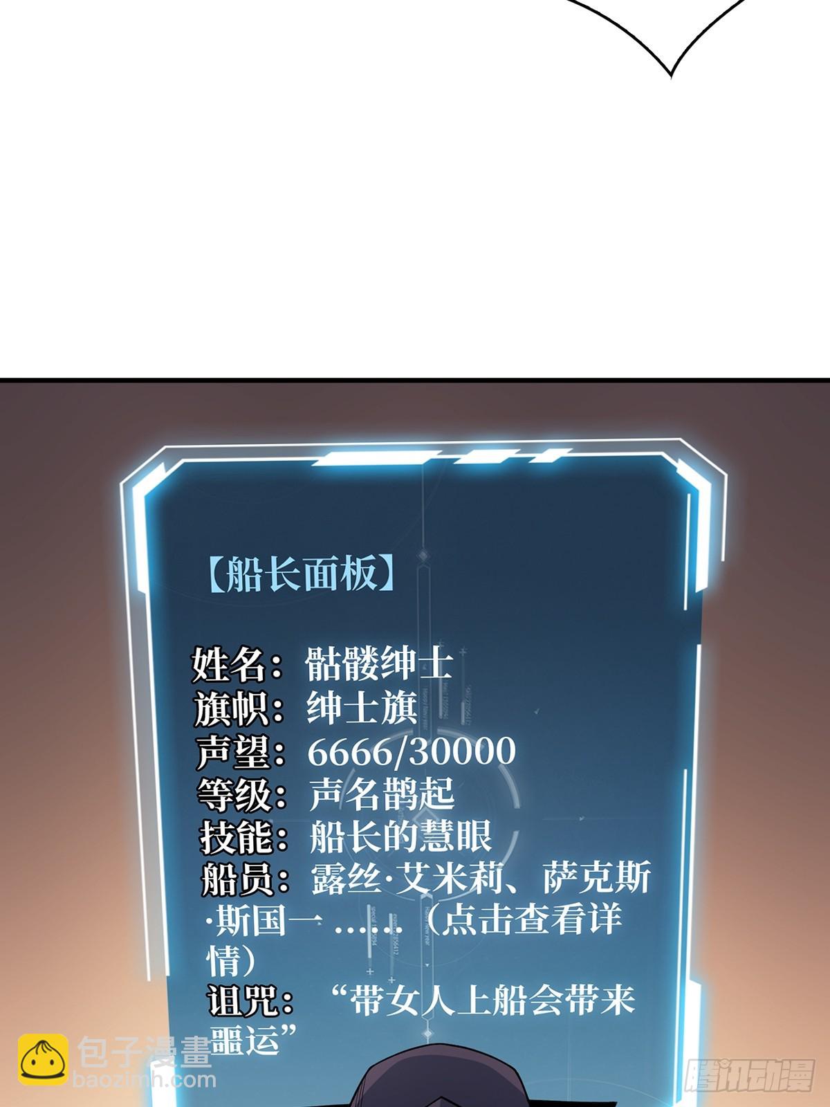第65话 妙手推拿(1/2)-第65话