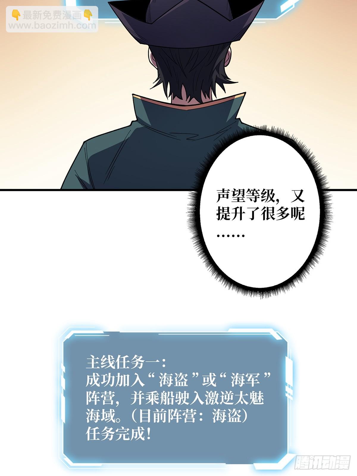 第65话 妙手推拿(1/2)-第65话