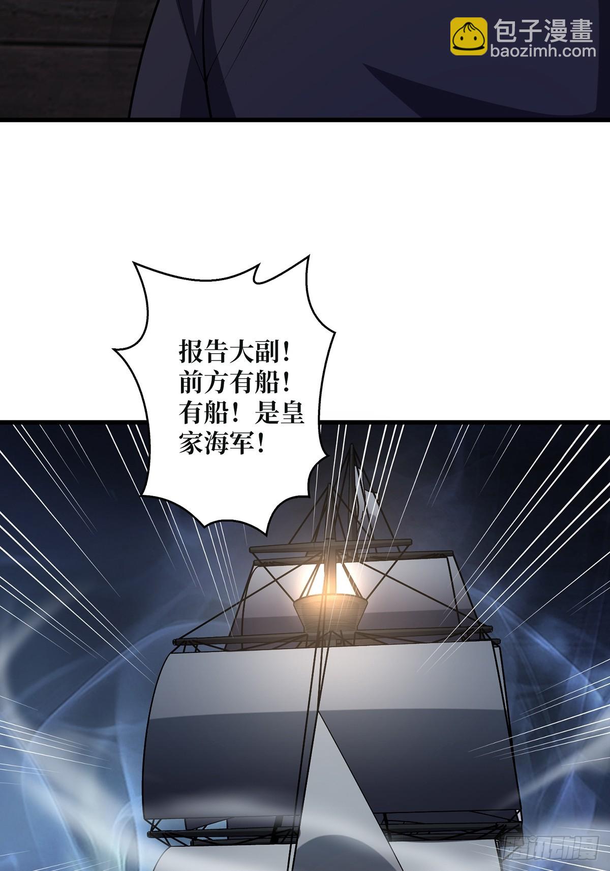 第67话 不要停！用力&hellip;&hellip;(1/2)-第67话