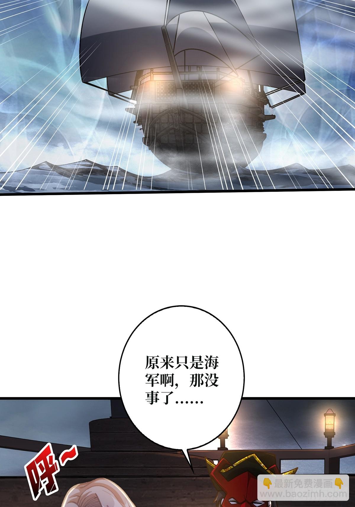 第67话 不要停！用力&hellip;&hellip;(1/2)-第67话