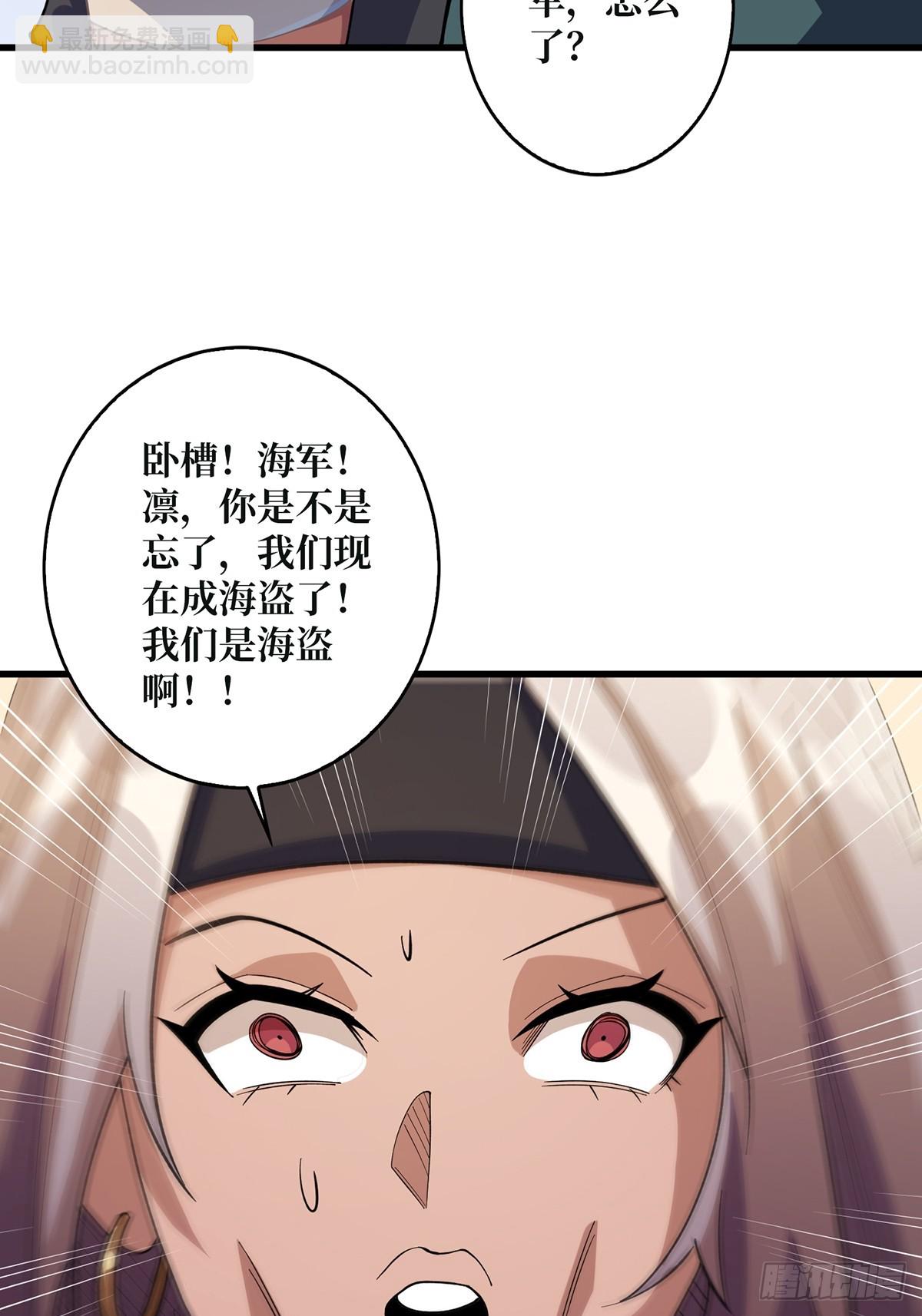 第67话 不要停！用力&hellip;&hellip;(1/2)-第67话