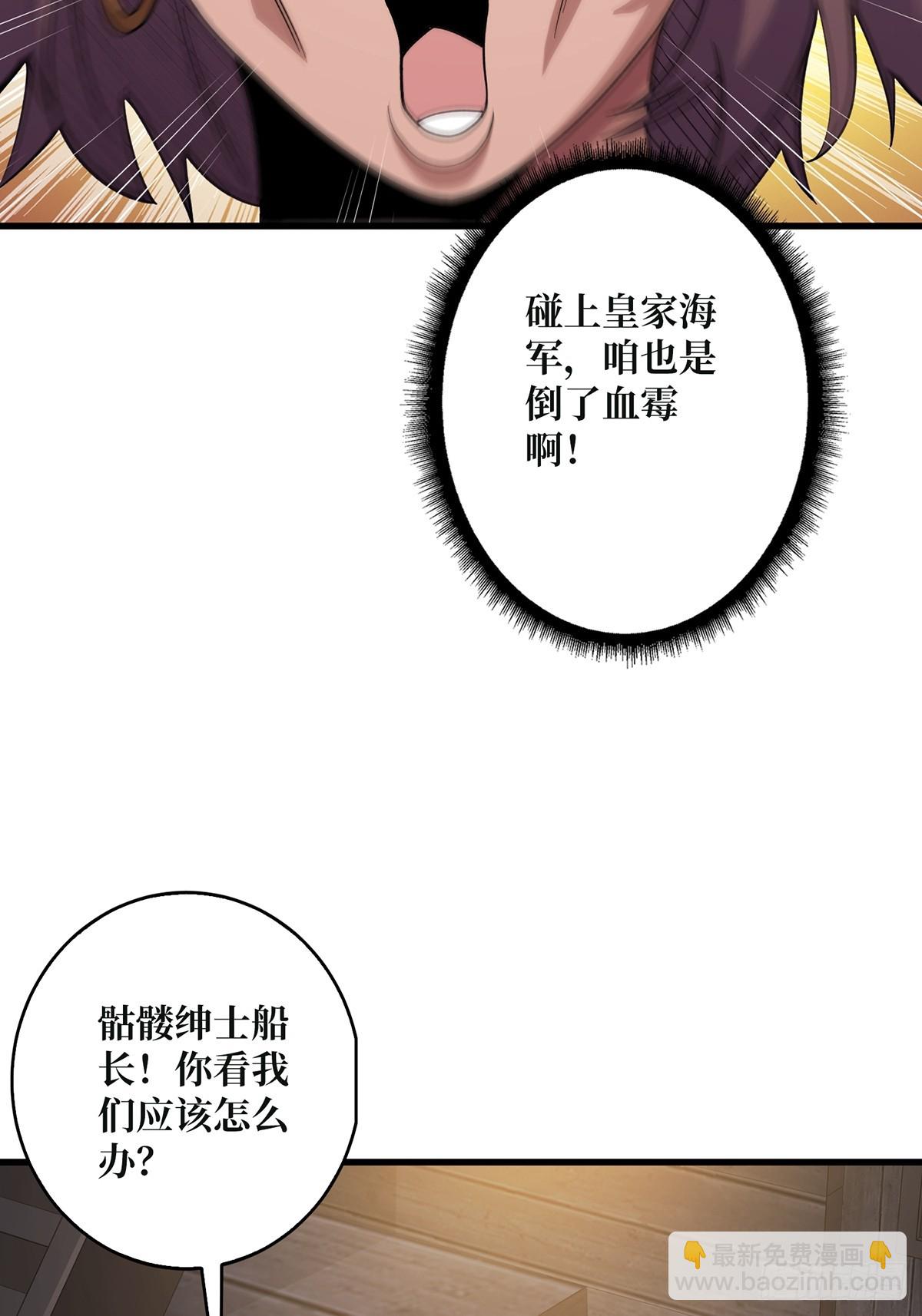 第67话 不要停！用力&hellip;&hellip;(1/2)-第67话