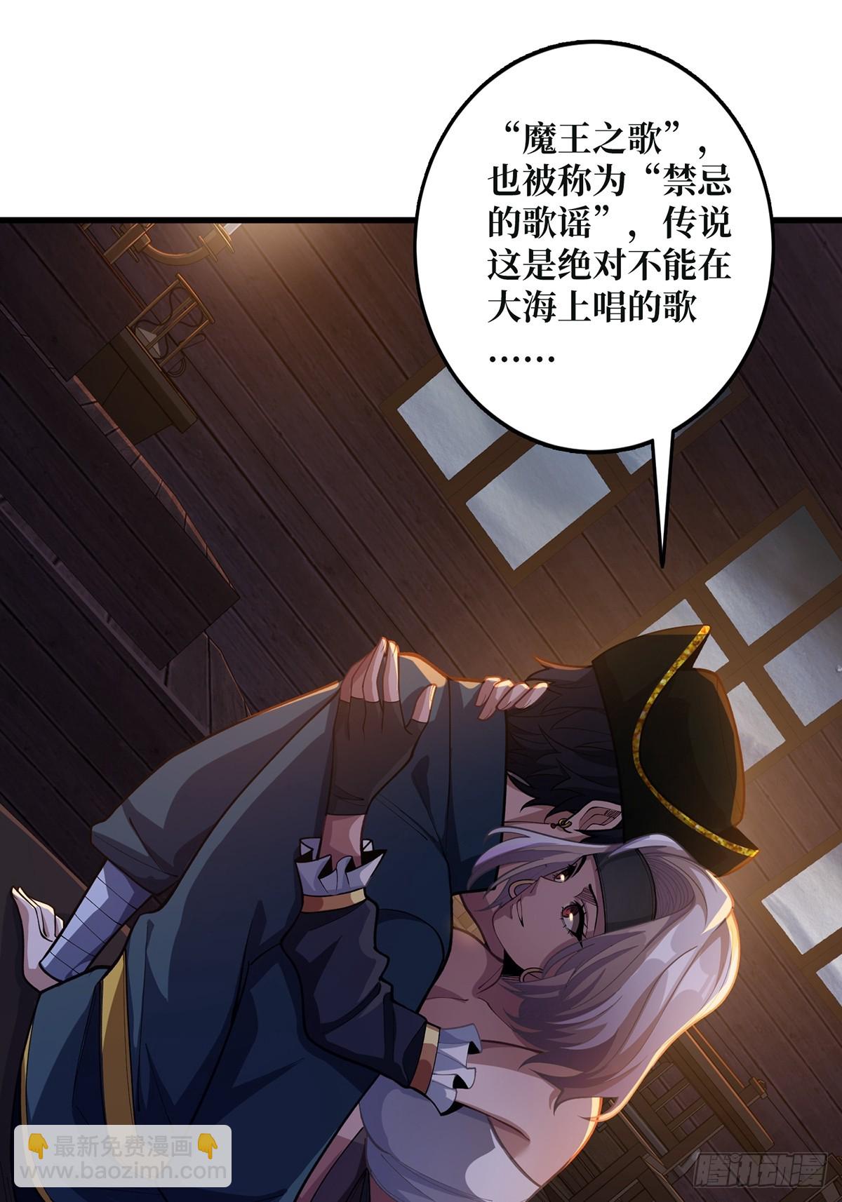 第67话 不要停！用力&hellip;&hellip;(1/2)-第67话